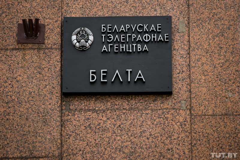 Фото: Дарья Бурякина, TUT.BY http://baj.media/wp-content/uploads/2023/08/belta_20182606_bur_tutby_phsl_-2417.jpg
