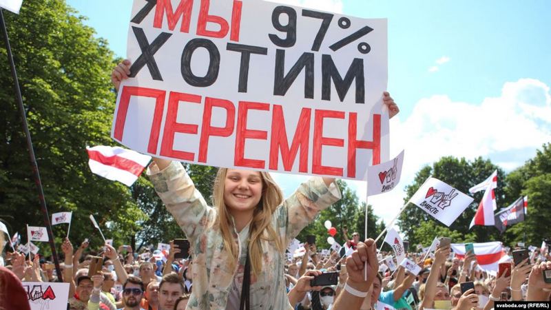 Фото: "Радыё Свабода"