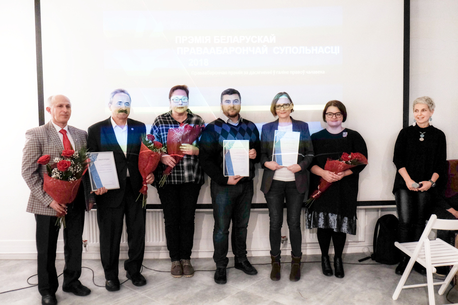 Лаўрэаты Нацыянальнай праваабарончай прэміі ў 2018 годзе.