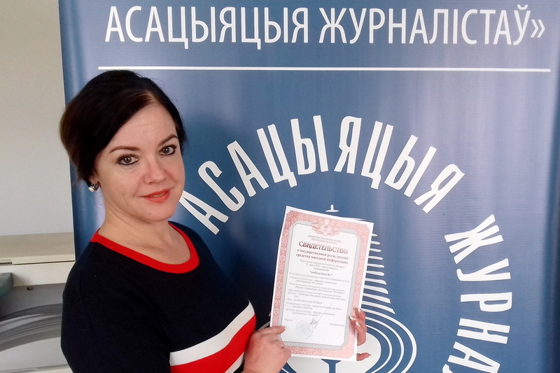 Светлана Гарда