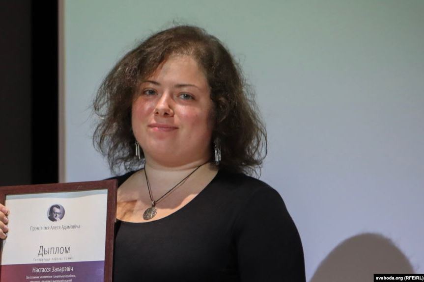Nasta Zakharevich, journalist of greenbelarus.info