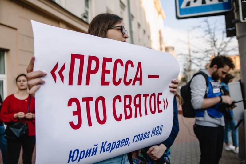 Фота "Радыё Свабода"
