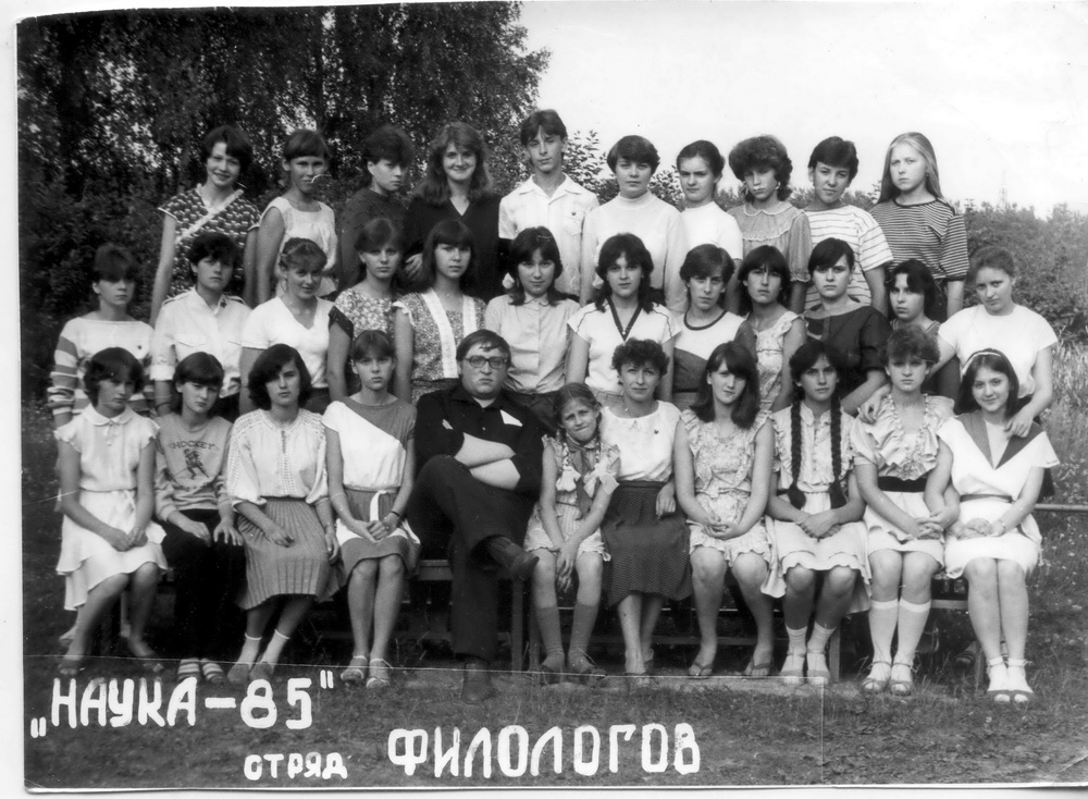 Гэта піянерскі летнік «Вясёлы спадарожнік», пазнаць мяне тут вельмі лёгка — у будзёнаўцы. Угадайце, якую песню мы спяваем? Правільна, «Орлёнок»!.. Гэта піянерскі летнік «Вясёлы спадарожнік», пазнаць мяне тут вельмі лёгка — у будзёнаўцы. Угадайце, якую песню мы спяваем? Правільна, «Орлёнок»!..