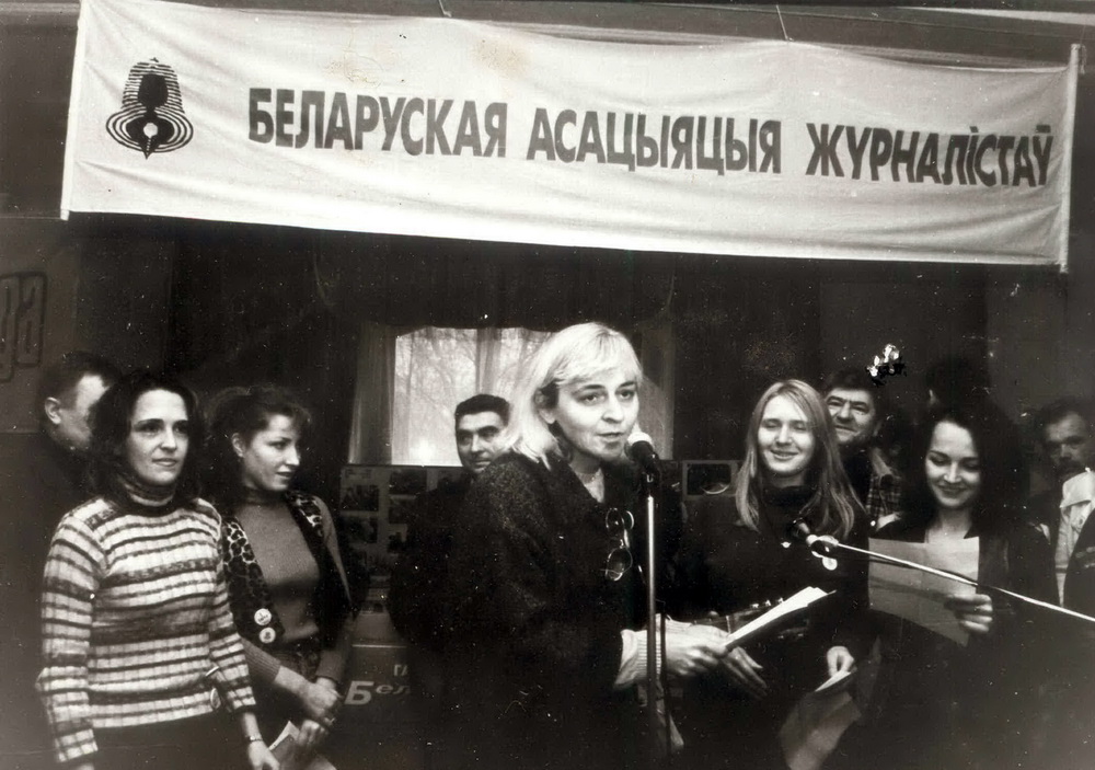 На мерапрыемстве БАЖ