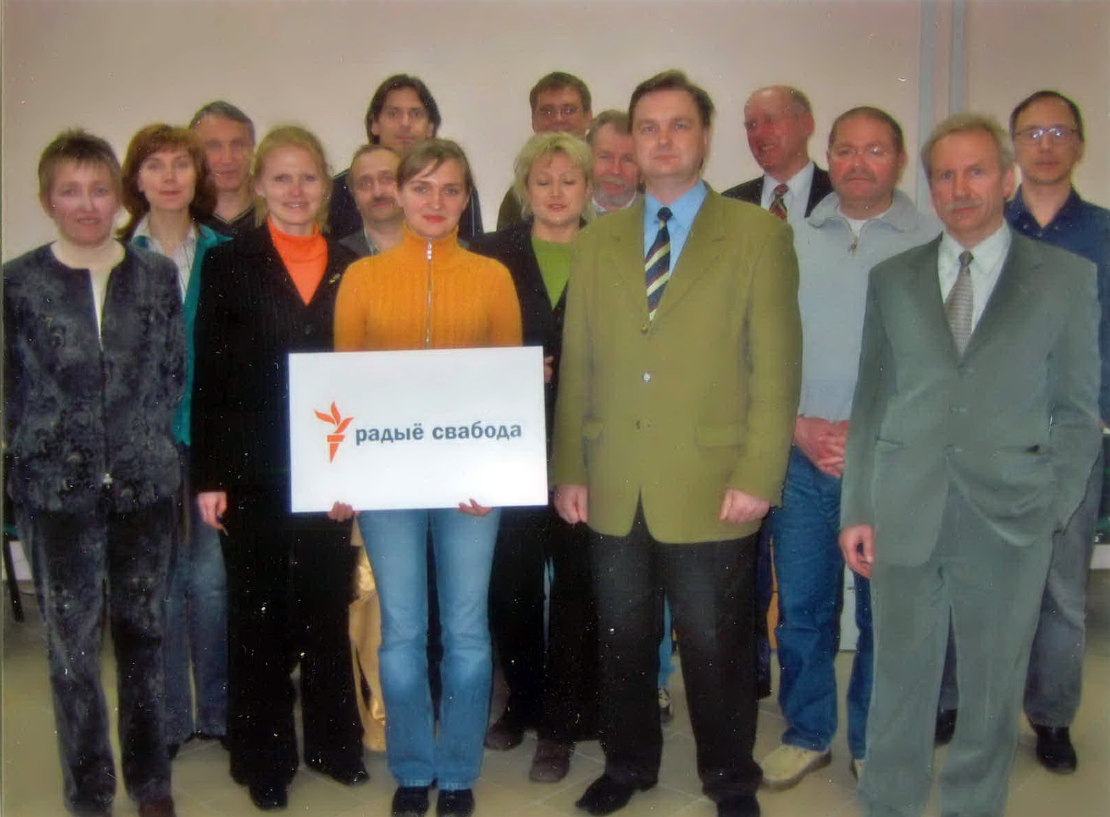 Офіс Радыё Свабода, красавік 2005