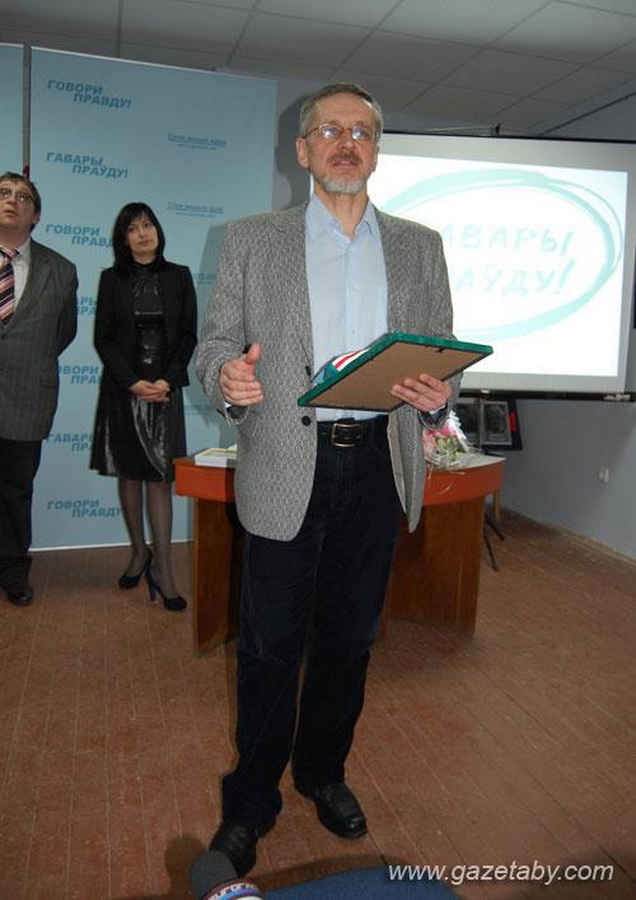 На ўручэнні прэміі імя Навумавай, студзень 2013 год