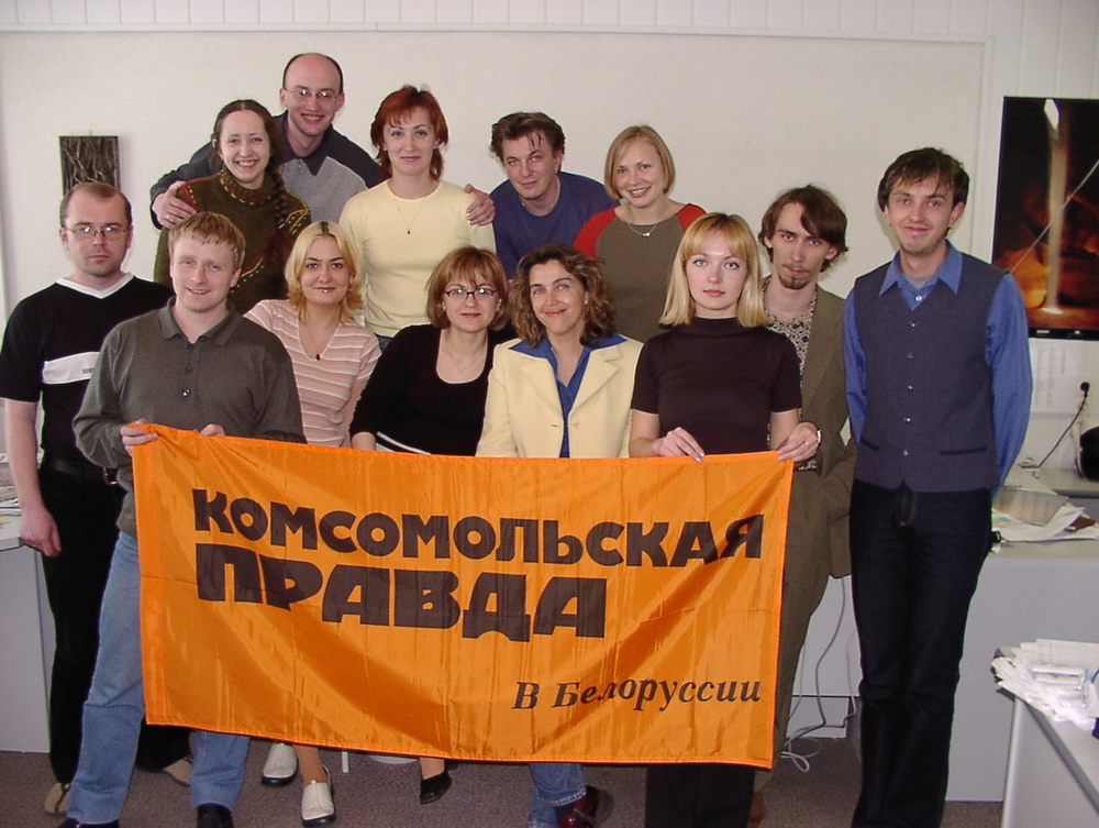 З журналістамі “Камсамолкі”. Ніжні шэраг: Вячаслаў Ткач, Віктар Малішэўскі, Аляксандра Пярнай, Галіна Малішэўская, Юлія Слуцкая, Раіса Мурашкіна, Зміцер, Павел Сціба. Верхні шэраг: Кацярына Марціновіч, Андрэй Асмалоўскі, Надзея Белахвосцік, Сяргей Маліноўскі, Наталля Крывец