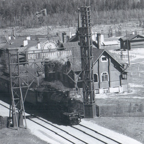 Памежная брама ў Коласава. Здымак Джона Філіпса, 1938 год