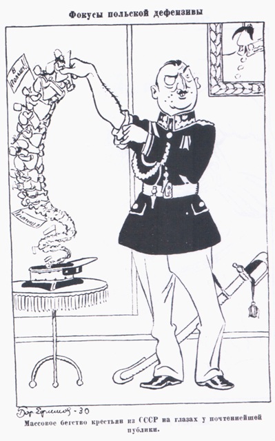 1930-ыя гг.
