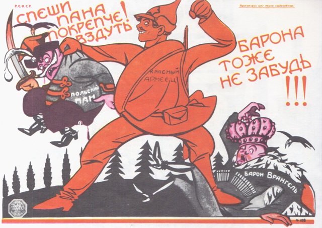 1920 г.