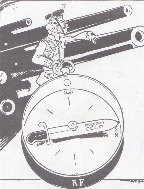 1930 г.