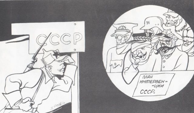 1930 г.