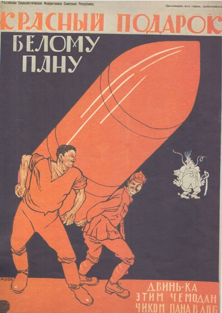 1920-я гг.
