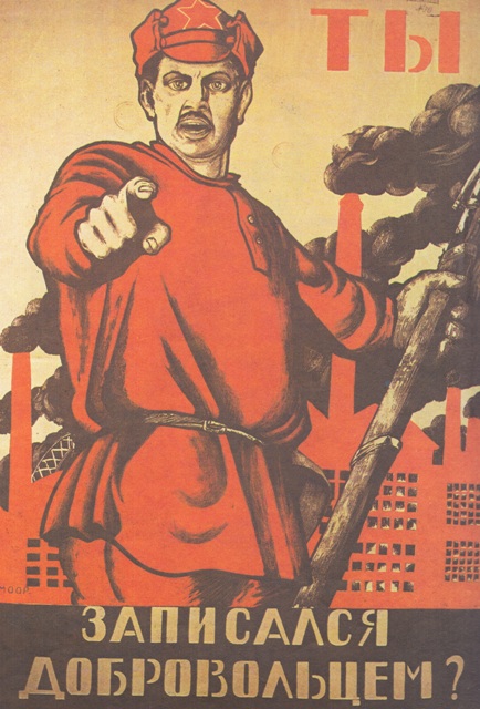 1920 г.