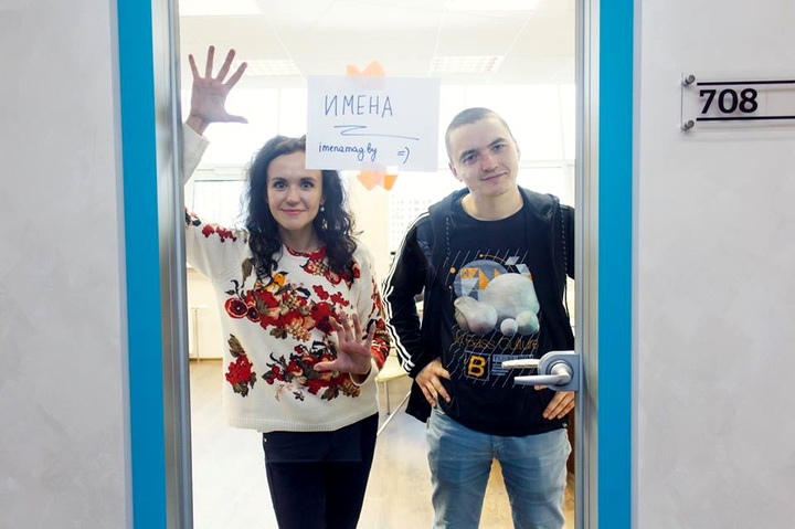 Меню «Мабільныя налады» пасля выдалення нумара