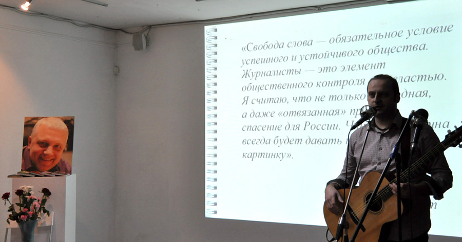 Лідар гурта J:МОРС Уладзімір Пугач выканаў для прысутных некалькі песень. Паводле яго слоў, гэта было гонарам. Лідар гурта J:МОРС Уладзімір Пугач выканаў для прысутных некалькі песень. Паводле яго слоў, гэта было гонарам.