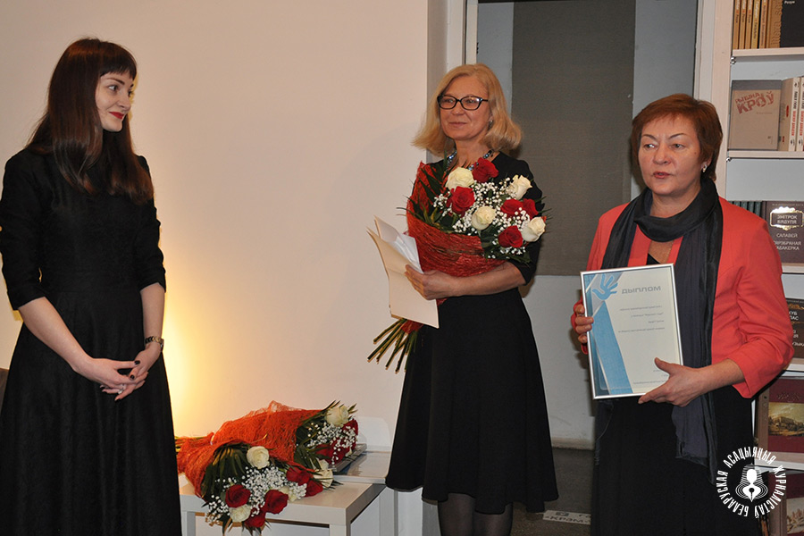 Adarya Hushtyn, Tatsiana Reviaka and Zhanna Litvina