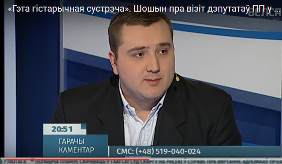 Момант затрымання Марыі Ціханавай. Скрыншот з відэа