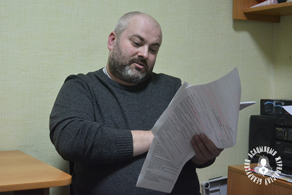 Сяргей Магонаў