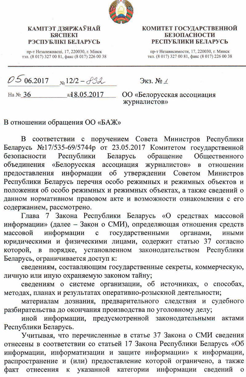Журналистки Катерина Андреева, Дарья Чульцова и Катерина Борисевич.