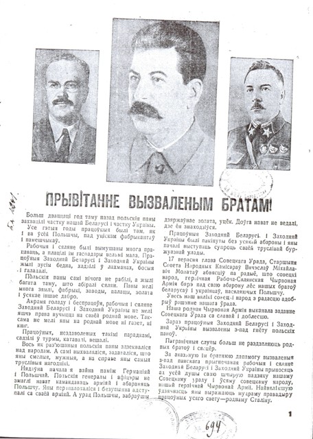 Старонка з часопіса ў верасні 1939-га