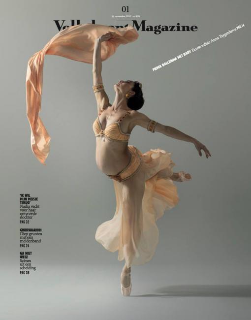 Volkskrant Magazine (Нідэрланды). Цяжарная балерына Ганна Цыганкова Volkskrant Magazine (Нідэрланды). Цяжарная балерына Ганна Цыганкова
