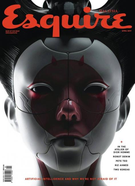 Esquire (Малайзія) Esquire (Малайзія)
