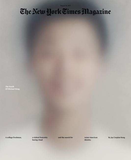 New York Times Mag (ЗША), на вокладцы малюнак, а не фота New York Times Mag (ЗША), на вокладцы малюнак, а не фота