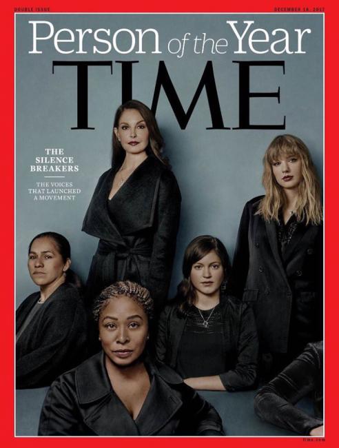 Time (ЗША). Асоба года — жанчыны, якія перасталі маўчаць пра гвалт Time (ЗША). Асоба года — жанчыны, якія перасталі маўчаць пра гвалт