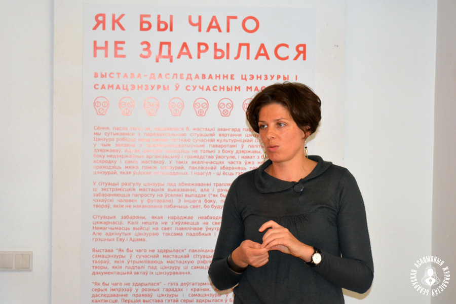 Аксана Гайко