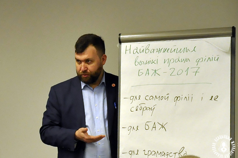 Вітаўт Руднік Вітаўт Руднік