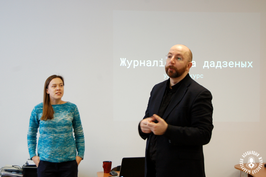 Аліна Радачынская і Юрась Карманаў Аліна Радачынская і Юрась Карманаў