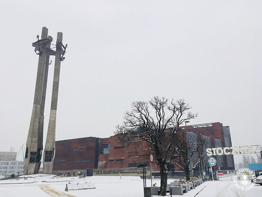 Еўрапейскі цэнтр Салідарнасці ў Гданьску Еўрапейскі цэнтр Салідарнасці ў Гданьску