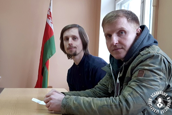 Віталь Скрыль і Уладзімір Лунёў Віталь Скрыль і Уладзімір Лунёў