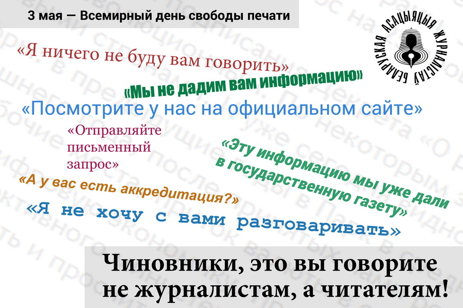 Автор открытки: Алесь Достанко