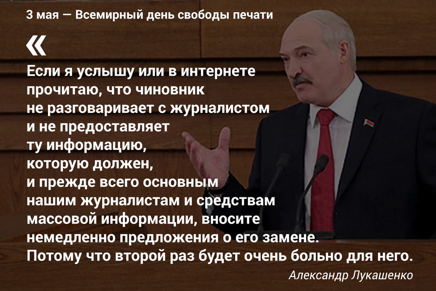 Автор открытки: Алесь Достанко