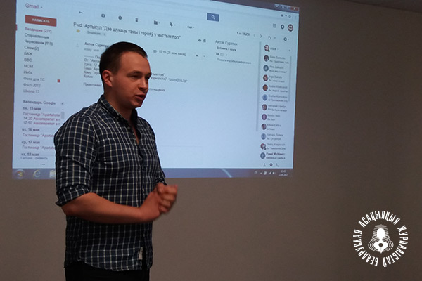 Антон Сурапін Антон Сурапін