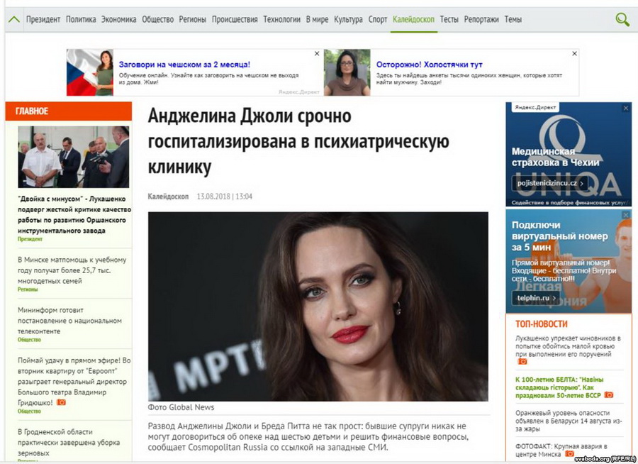 Гэтае фота Анджэліны Джалі, падпісанае як Global News, таксама належыць Getty Images.