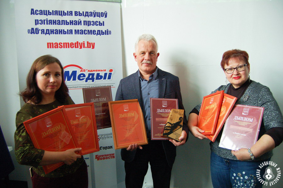 Галоўны рэдактар "БГ" Віктар Марчук, пераможцы Людміла Селех і Ала Вёрстава.