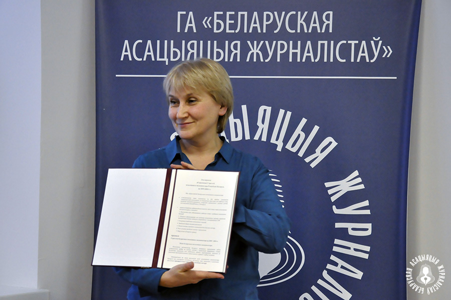 BAJ deputy chairperson Alina Suravets BAJ deputy chairperson Alina Suravets