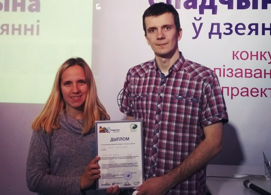 Андрусь Архіпенка і Марына Маўчанава на цырымоніі ўзнагароджання andrus_arhipenka_i_maryna_mauchanava_na_cyrymonii_uznagarodzhannya.jpg