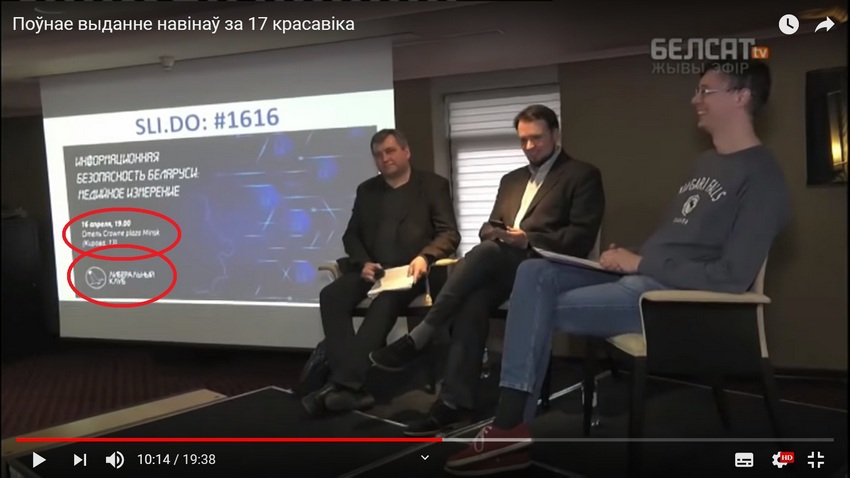Здымак мае ілюстрацыйны характар. Скульптура на Кафедральным саборы і вежа Гедзіміна. Вільня, Літва. Фота: Pxhere.com / CC0