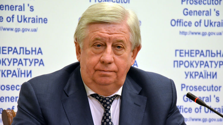 Виктор Шокин Виктор Шокин