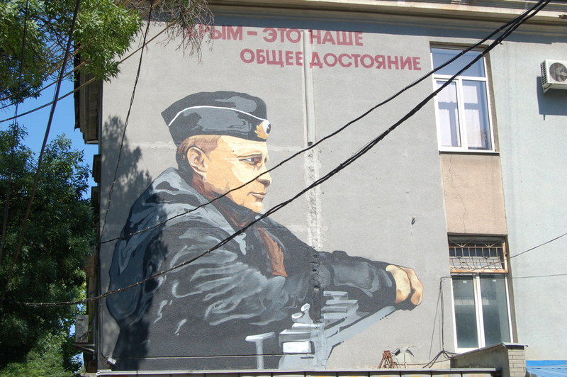 Мурал на стене одного из домов в Симферополе dsc_9065.jpg