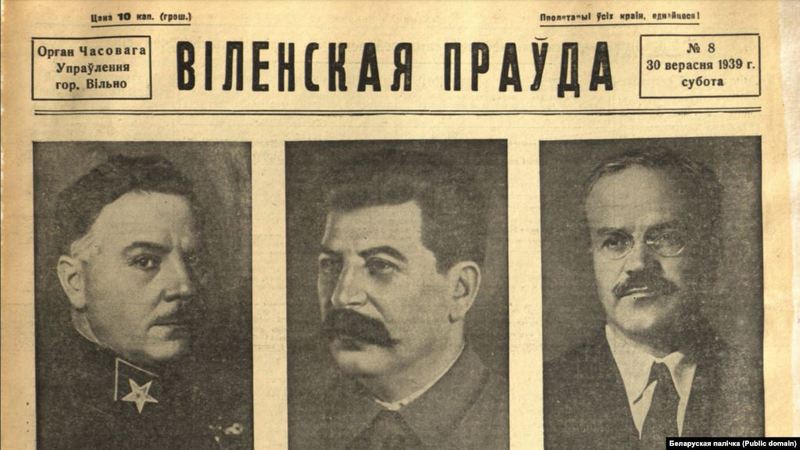 «Віленская праўда»
