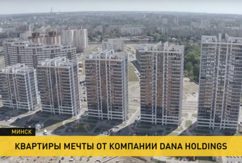 Кадр з праграмы "Нашы навіны" на тэлеканале АНТ