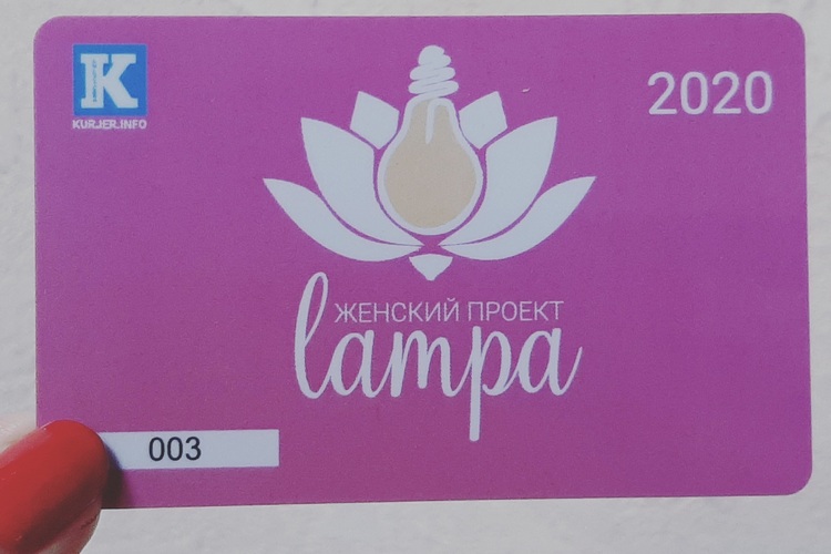 Клубная карта