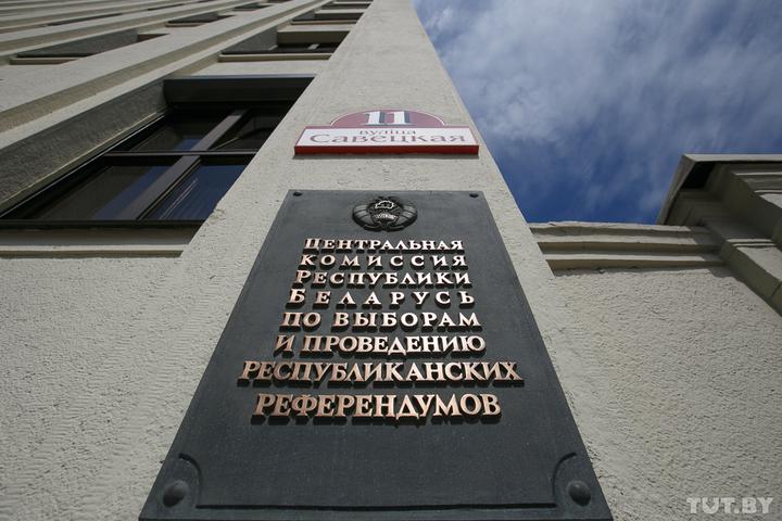 Фото Вадима Замировского, TUT.BY