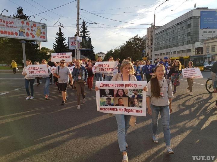 Пратэст журналістаў супраць пераследу ўладамі за іх прафесійную дзейнасць. Ілюстрацыйнае фота