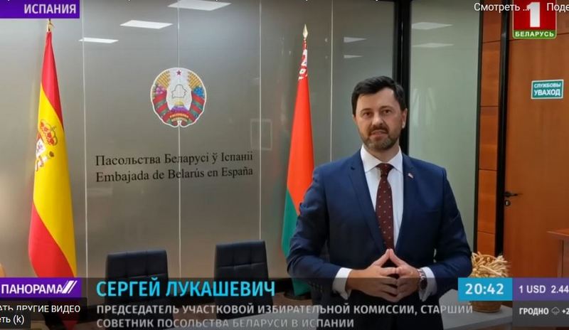 Старэйшы дарадца Пасольства Беларусі ў Іспаніі Сяргей Лукашэвіч, скрышот з відэа на сайце tvr.by
